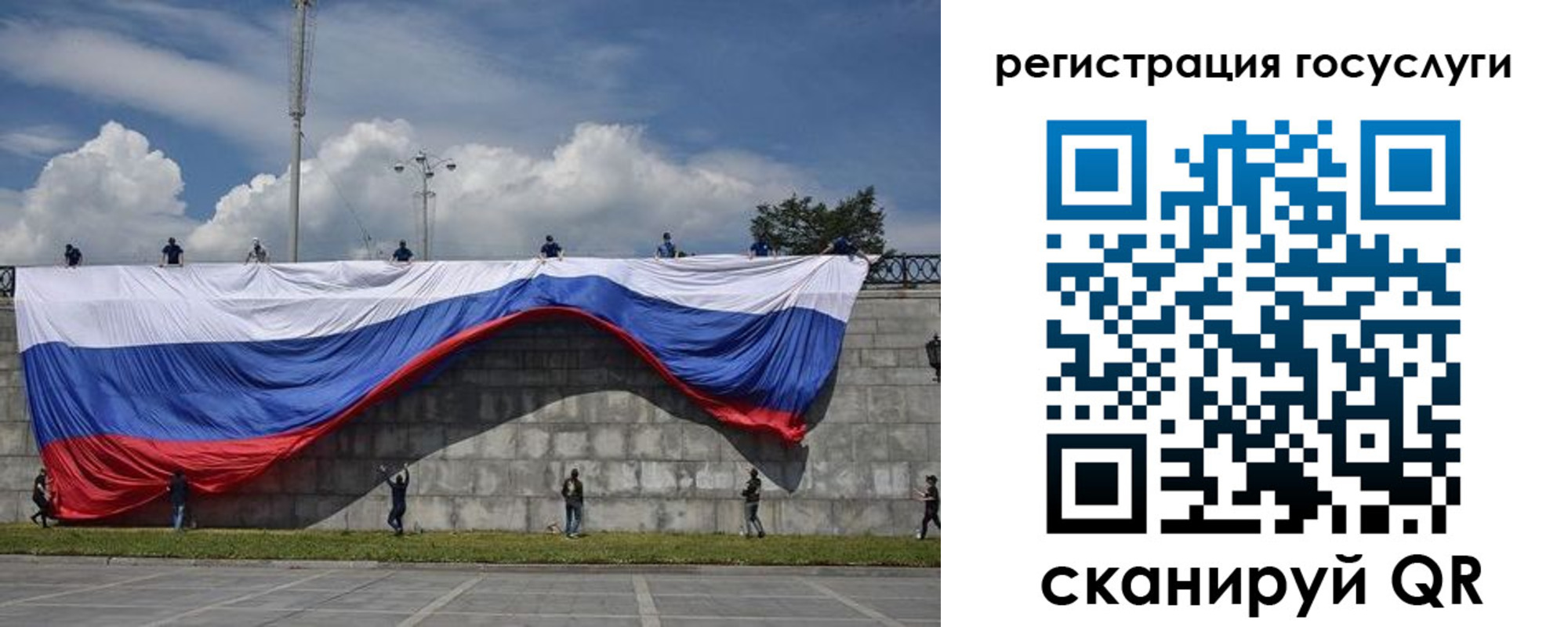 прописка паспорт в Бронницах
