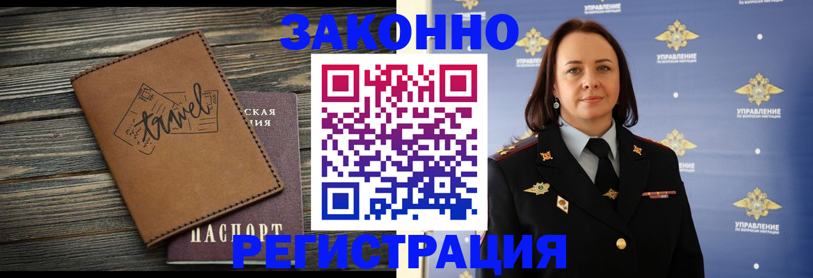 временная регистрация госуслуги в Бронницах