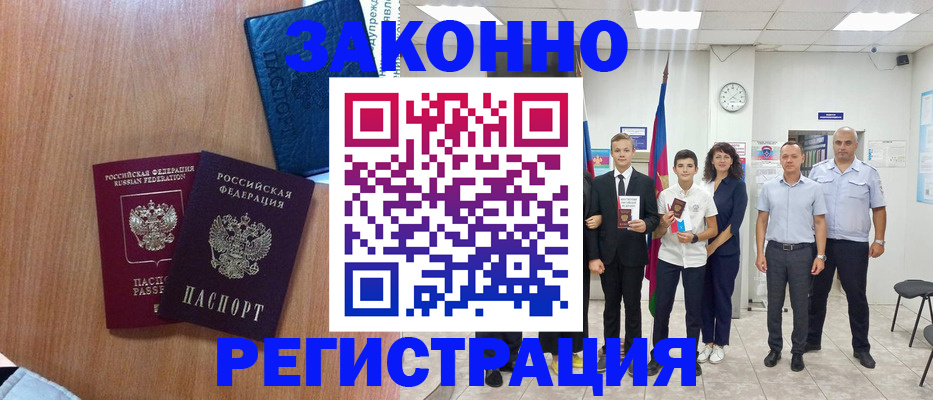 форма 3 в Бронницах
