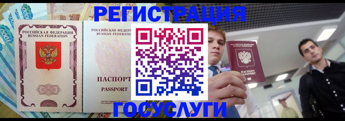 регистрация для школы в Бронницах
